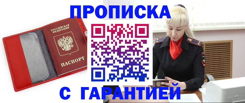 форма 3 в Североморске